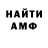 A-PVP Соль Dmitry Korygev
