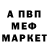 Амфетамин 98% Adelia Camilo