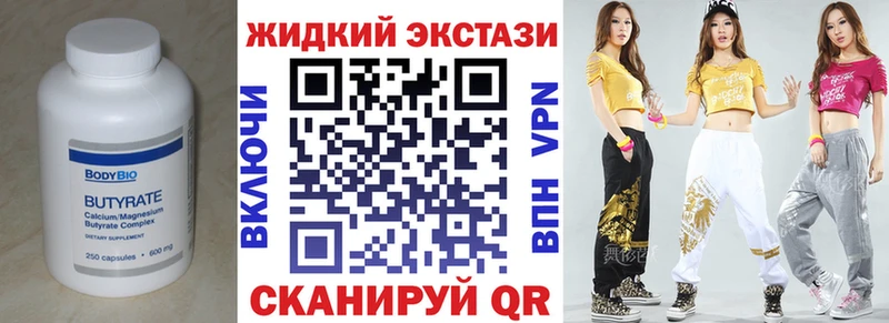 БУТИРАТ оксана  Луховицы 