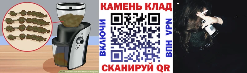 дарнет шоп  Луховицы  Cannafood марихуана 