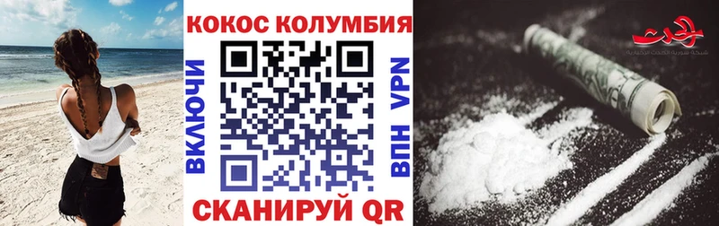 Cocaine Эквадор как найти Луховицы