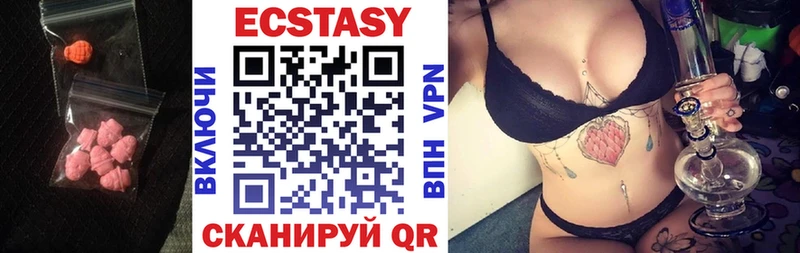 ЭКСТАЗИ Дубай  Луховицы 
