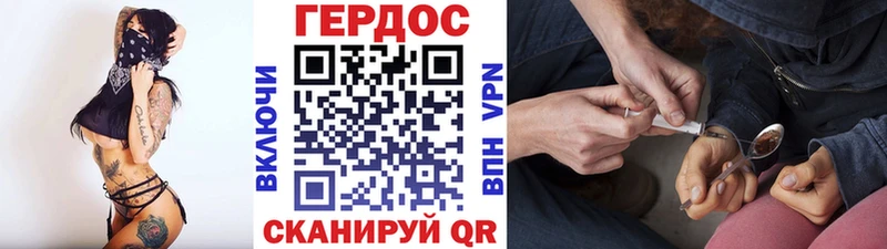 Героин Heroin Луховицы