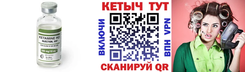 где найти   Луховицы  КЕТАМИН ketamine 