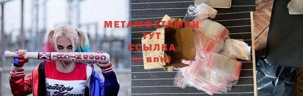 соль курить ск Верхнеуральск