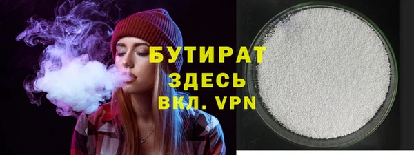 меф Бугульма