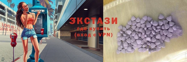 гашик Волоколамск