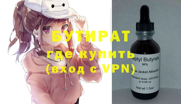 меф VHQ Верхний Тагил