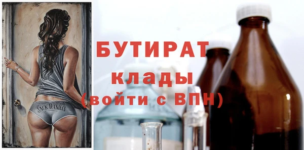 амфетамин Володарск