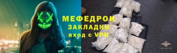 экстази Тобольск