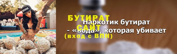 меф VHQ Верхний Тагил