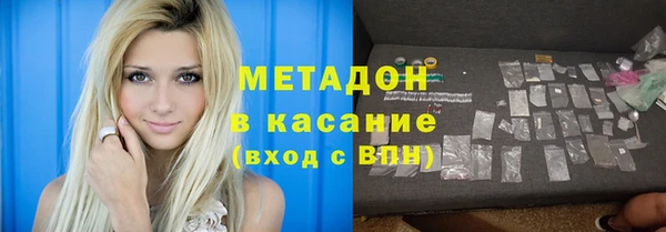 амфетамин Володарск