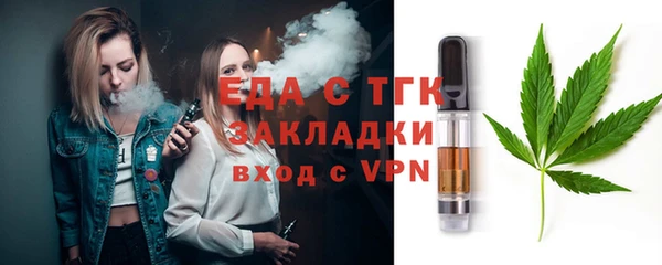 spice Волосово