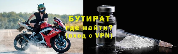 бутик Верея