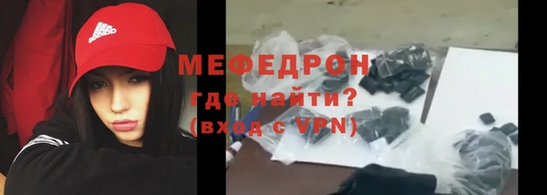 меф VHQ Верхний Тагил