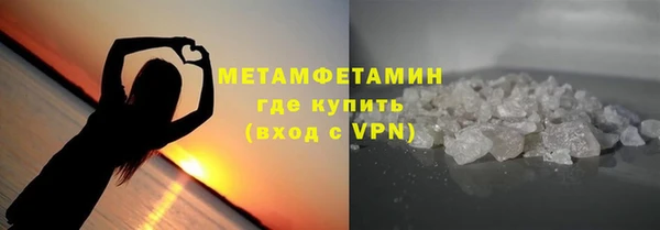 меф VHQ Верхний Тагил