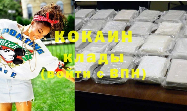 меф VHQ Верхний Тагил