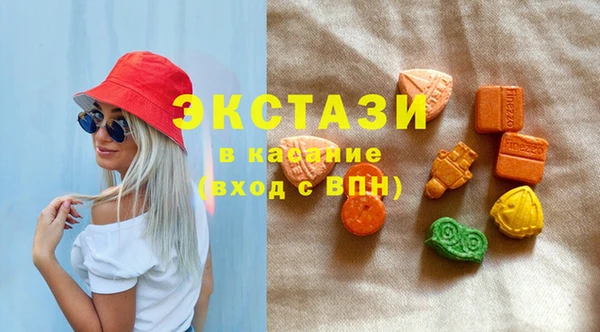 соль курить ск Верхнеуральск