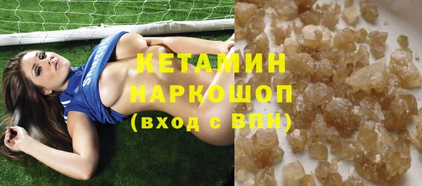 spice Волосово