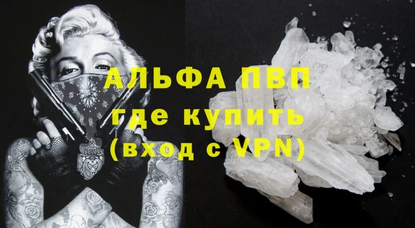 spice Волосово
