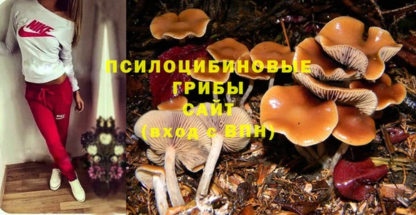марихуана Бронницы