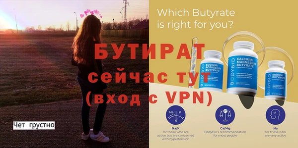 соль курить ск Верхнеуральск