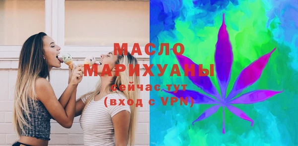 соль курить ск Верхнеуральск