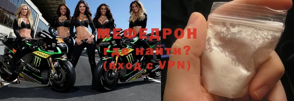 амфетамин Володарск