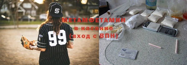 меф VHQ Верхний Тагил