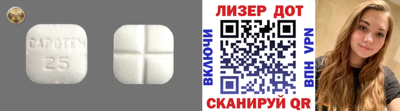 ЛСД экстази ecstasy  где найти наркотики  Луховицы 