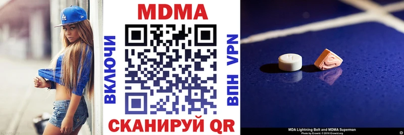 МДМА VHQ  Луховицы 