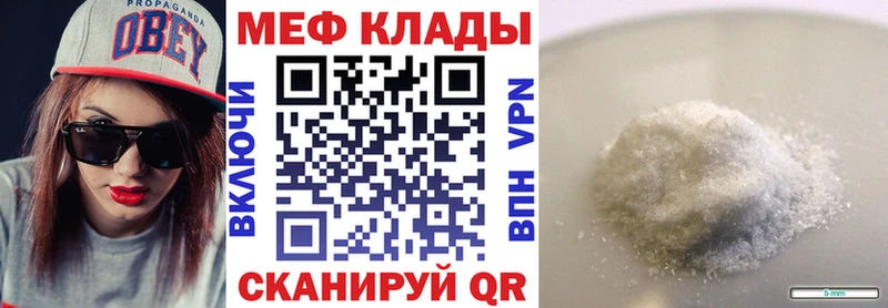 Мефедрон мяу мяу  Луховицы 