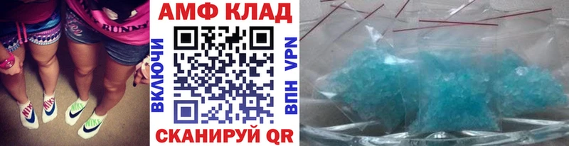 Первитин Methamphetamine  маркетплейс какой сайт  МЕГА   Луховицы  где купить наркоту 