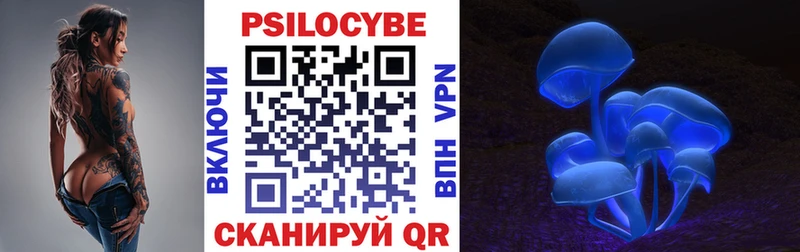 Галлюциногенные грибы мицелий  Луховицы 